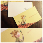 Business Card 2015.07.10