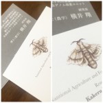 Business Card 2016.03.19